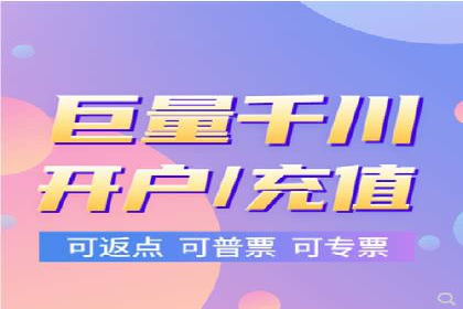 竞价推广公司案例：助力企业实现品牌飞跃