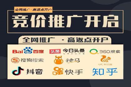 金融行业SEM运营的技巧与成功案例