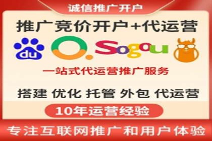 案例分享：百度SEO优化公司如何提高网站转化率