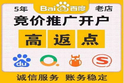 解析信息流代运营：如何实现精准营销
